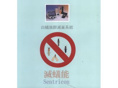 東協環保有限公司-undefined