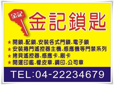金記鎖匙-undefined