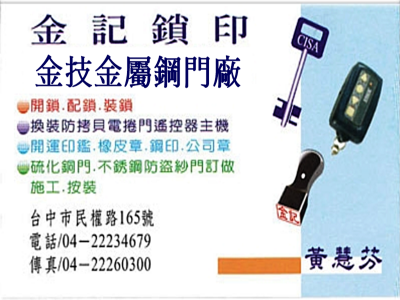 金記鎖匙-undefined