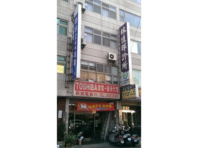 金記電氣行-undefined