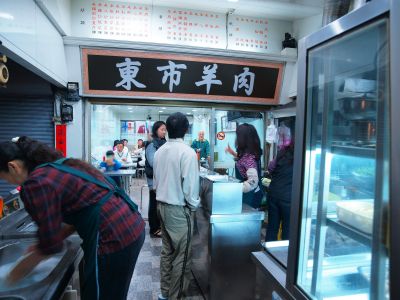 東市羊肉店-undefined