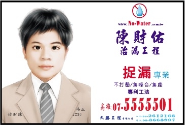 久勝工程有限公司-undefined