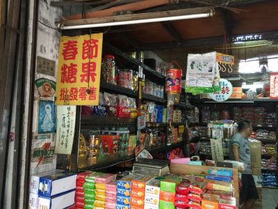 金隆糖菓行-undefined