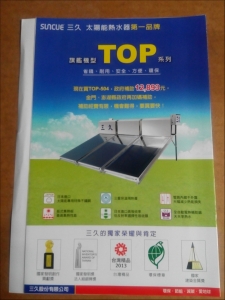 久盛能源科技股份有限公司-undefined