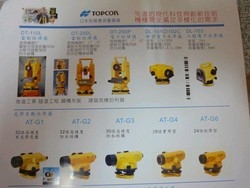 久禾儀器有限公司-undefined