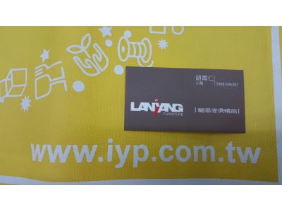 蘭陽傢俱有限公司-undefined