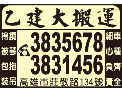 乙建大搬運-undefined