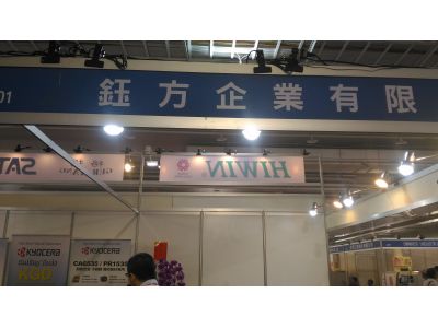 鈺方企業有限公司-undefined