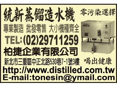 柏捷企業有限公司-undefined