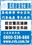 銓安安全系統有限公司-undefined