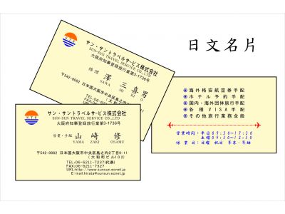 大東印刷所-undefined