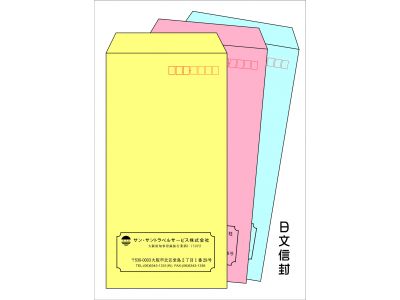 大東印刷所-undefined