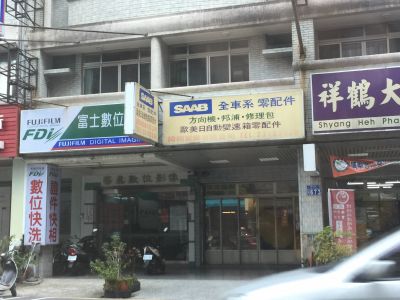 錡ㄨ篞~有限公司-undefined