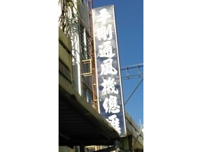 平剛機械工程有限公司-undefined