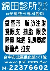 錦田診所-undefined