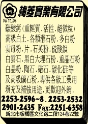 梅菱實業有限公司-undefined