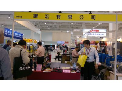 鍵宏有限公司-undefined