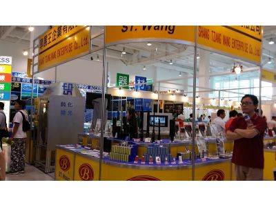 享展王企業有限公司-undefined