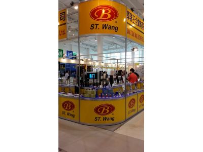 享展王企業有限公司-undefined