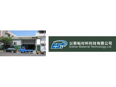 以斯帖材料科技有限公司-undefined