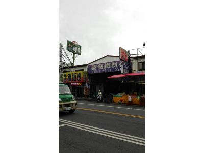 鑲發企業有限公司-undefined