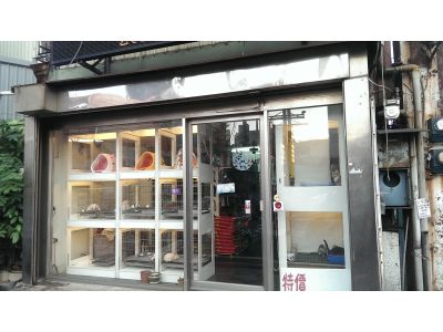 庭園寵物用品百貨-undefined