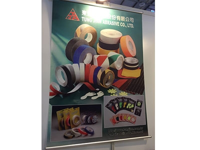 東進砂布廠股份有限公司-undefined