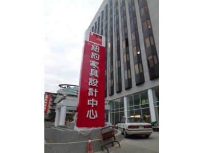 大漢工商廣告社-undefined