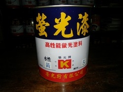 榮光行有限公司-undefined