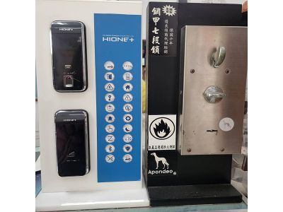 開立鎖匙店（台中市錦洲里２５鄰鄰長辦公室）-undefined