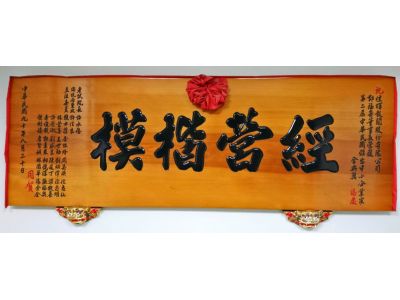 高雄報關.佳暉報關股份有限公司-undefined