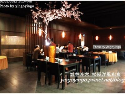 松屋日本料理店-undefined