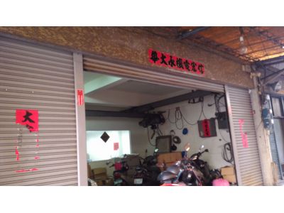 信富機電工業股份有限公司-undefined