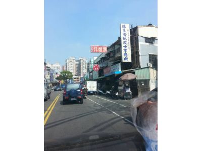 陳玉香土地登記專業代理人事務所-undefined