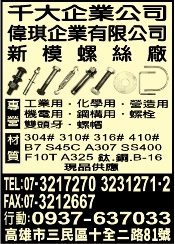 偉琪企業有限公司-undefined