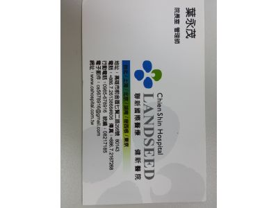健新醫院-undefined