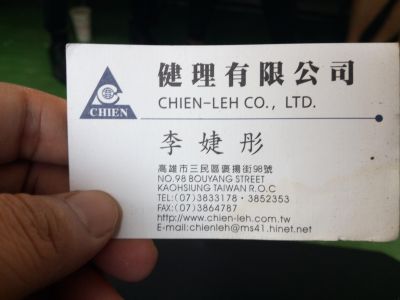 健理有限公司-undefined