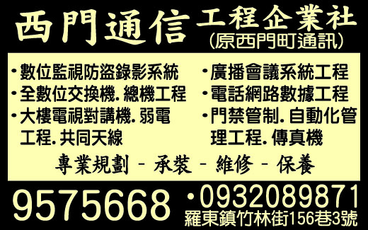 西門町企業有限公司-undefined