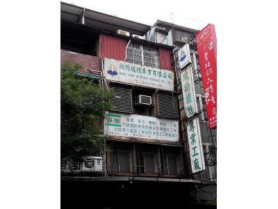 欣揚爐灶專業有限公司-undefined