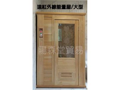 陽森堂貿易有限公司-undefined