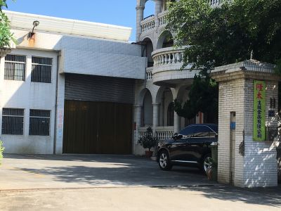 隆太生技食品有限公司-undefined