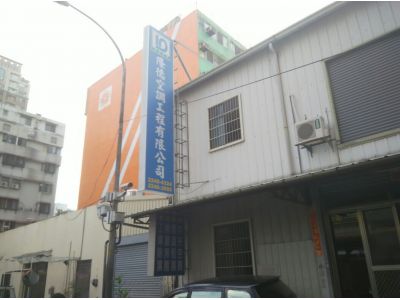 隆德空調工程有限公司-undefined