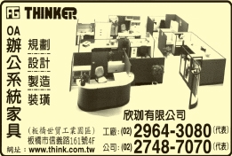 欣珈有限公司-undefined