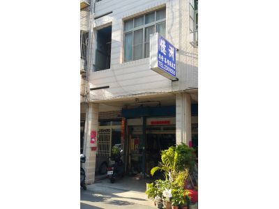 億洲汽車材料行-undefined