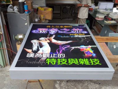 億統廣告企業有限公司-undefined