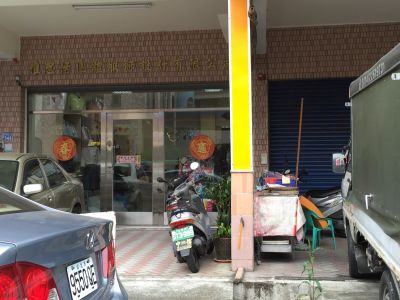 雅思恬團體服飾設計有限公司-undefined