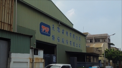 元旭電機有限公司-undefined