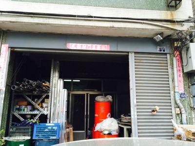 震力電機顧問有限公司-undefined