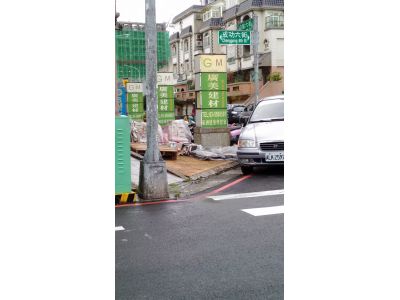 廣美建材股份有限公司-undefined