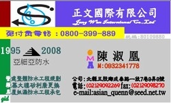 正文國際有限公司-undefined